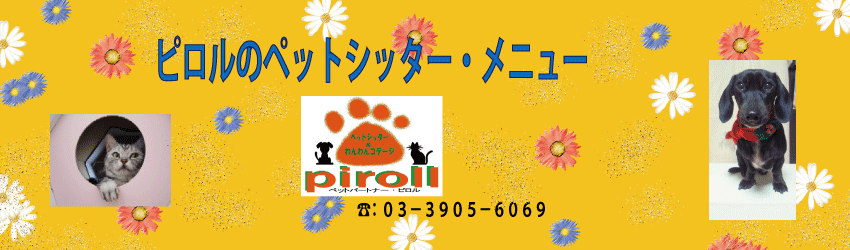 �s�������j���[�̃��S